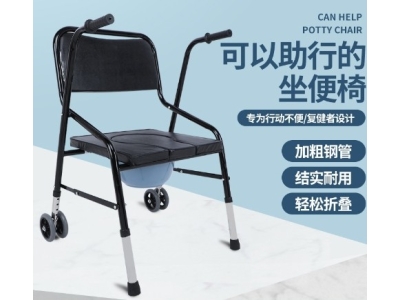 加厚老年助行器带坐便稳固防滑老人助步器带轮可推可坐代步手推车图3