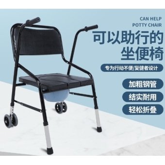 加厚老年助行器带坐便稳固防滑老人助步器带轮可推可坐代步手推车