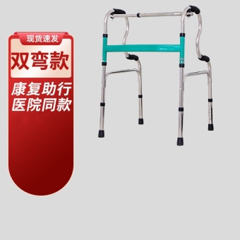 老人行走助行器术后康复专用拐杖助步器可坐残疾人中风防摔扶手架