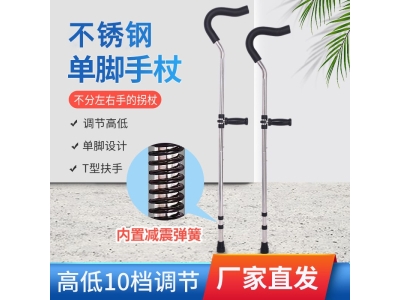 拐杖不锈钢腋下拐杖可调节拐杖拆分拐杖 手臂式拐杖 双拐源头厂家图4