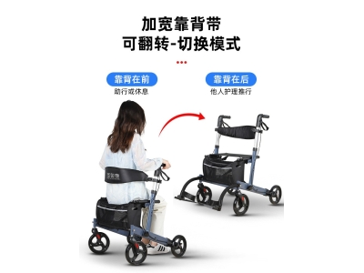 老人四轮助行器 可坐可推残疾人手推车铝合金便携购物车可折叠图2
