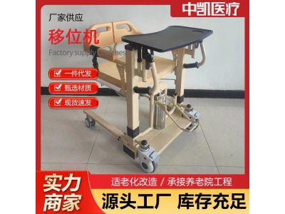 家用移位机 老人病人护理移位机残疾人坐便洗澡升降移位车图2