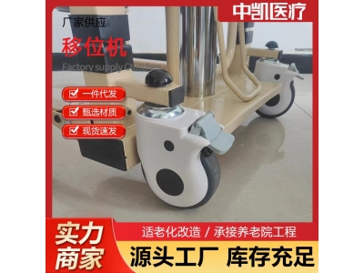 家用移位机 老人病人护理移位机残疾人坐便洗澡升降移位车图5