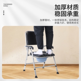加厚坐便椅 老人残疾人移动马桶不锈钢厕所便椅可折叠