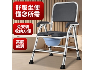 加厚坐便椅 老人残疾人移动马桶不锈钢厕所便椅可折叠图2