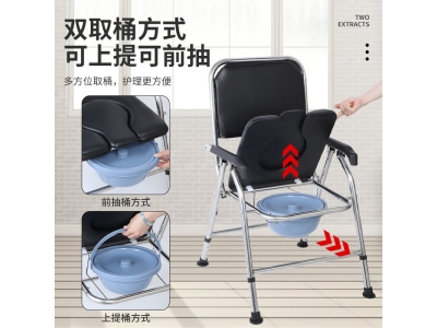 加厚坐便椅 老人残疾人移动马桶不锈钢厕所便椅可折叠图4