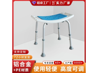 跨境电商产品铝合金浴室凳可折叠凳子家用多功能靠背防滑板凳高低图3