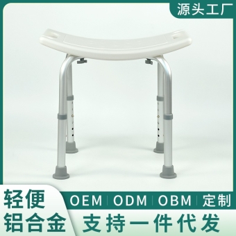 贝亲跨境电商防锈铝合金洗澡凳老人冲凉椅子浴室防滑淋浴凳子批发