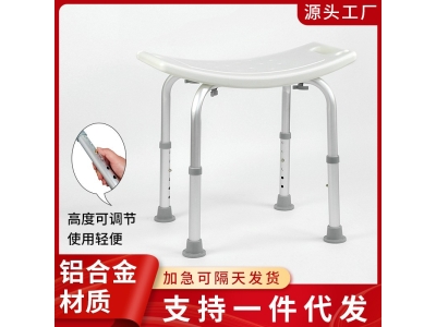 贝亲跨境电商防锈铝合金洗澡凳老人冲凉椅子浴室防滑淋浴凳子批发图3