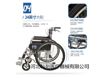 科列手动轮椅老人自助轻便折叠轮椅便携残疾人手动代步助力车厂家图4