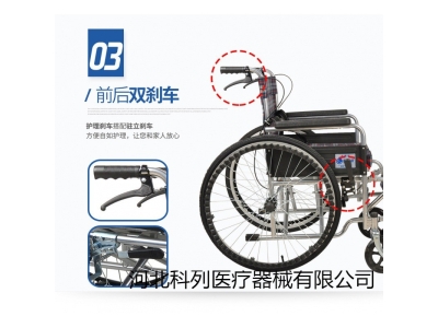 科列手动轮椅老人自助轻便折叠轮椅便携残疾人手动代步助力车厂家图3