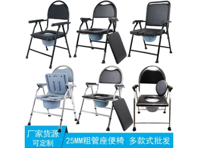 座便椅厂家供25mm粗管可折叠坐便椅 坐便凳 大便凳椅 坐厕椅凳图2