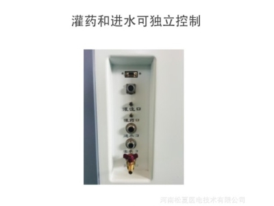 肠道水疗仪器 松夏结肠清洁仪 药物灌肠美容养生仪 医用洗肠机图3