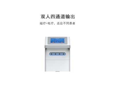 半导体激光治疗仪糖尿病三高高血压血糖血脂心脑血管理疗器松夏图2