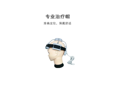台式脑循环功能障碍治疗仪磁疗按摩头部振动放松理疗仪器松夏品牌图2