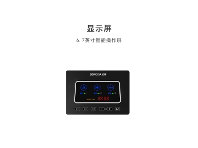 台式脑循环功能障碍治疗仪磁疗按摩头部振动放松理疗仪器松夏品牌图3