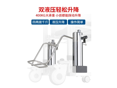 老人移位机残疾人瘫痪病人护理电动升降多功能坐便移位器图4