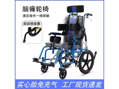四液压杆调节儿童脑 瘫功能轮椅 儿童轮椅代步免充气功能轮椅图3