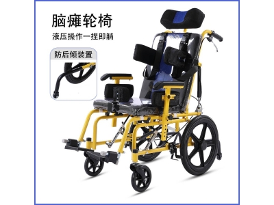 四液压杆调节儿童脑 瘫功能轮椅 儿童轮椅代步免充气功能轮椅图2