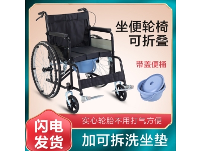 厂家批发老人轮椅折叠轻便 超轻老年轮椅车 旅行手推代步车免充气图1