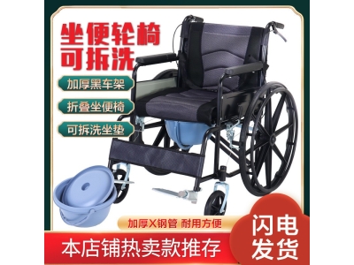 厂家批发老人轮椅折叠轻便 超轻老年轮椅车 旅行手推代步车免充气图5