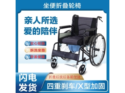 厂家批发老人轮椅折叠轻便 超轻老年轮椅车 旅行手推代步车免充气图2