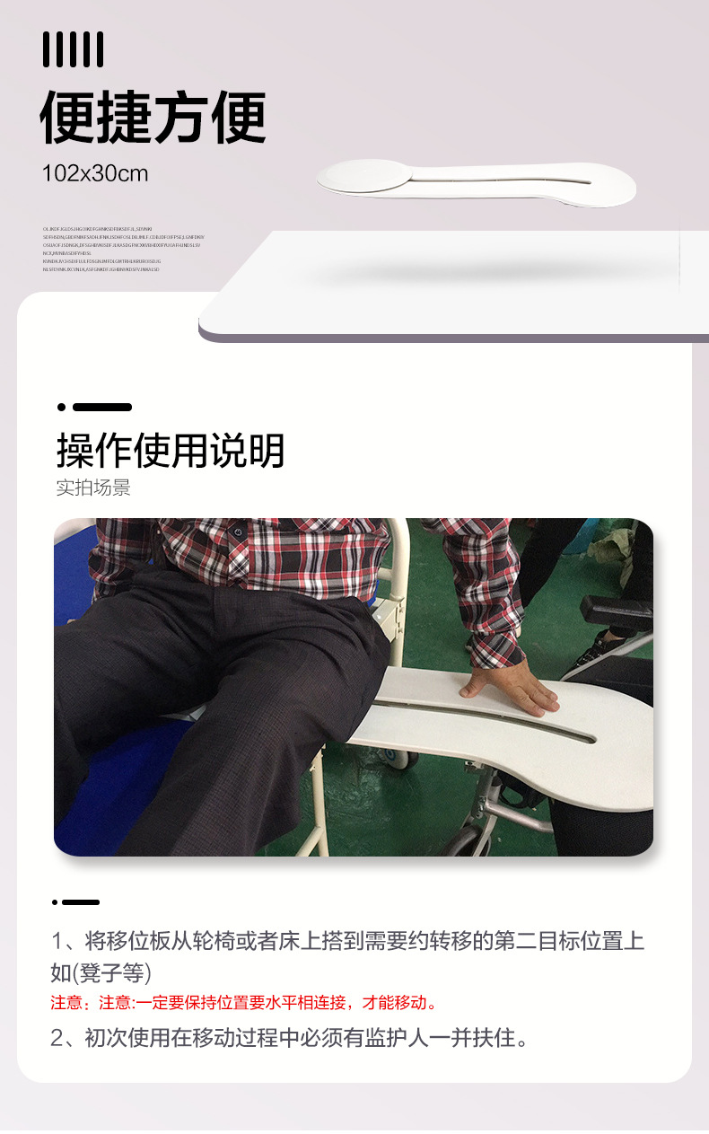 大移位板_09.jpg
