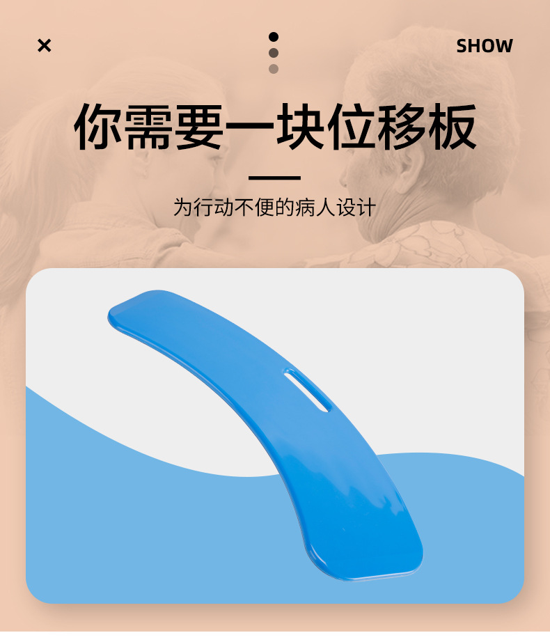 小位移板_03.jpg