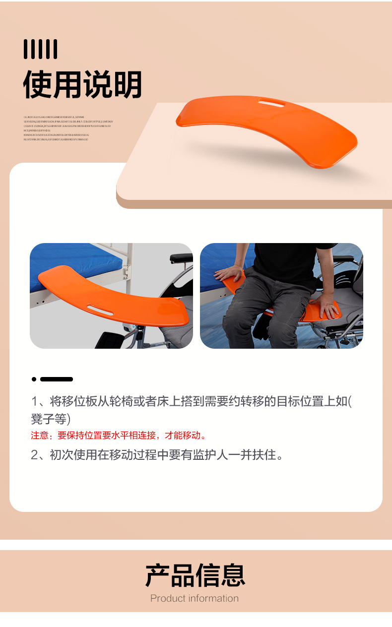 小位移板_08.jpg