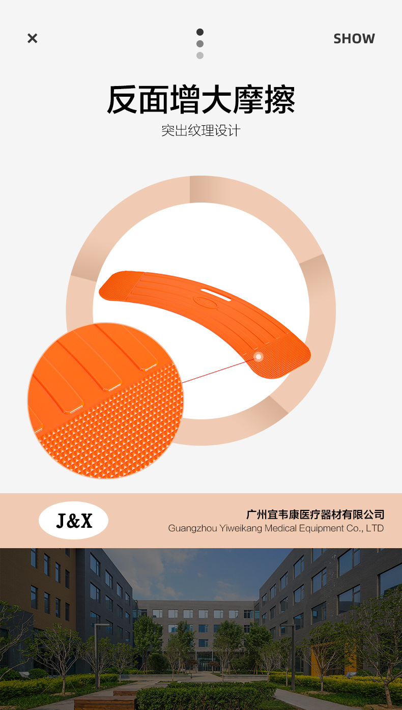 小位移板_05.jpg