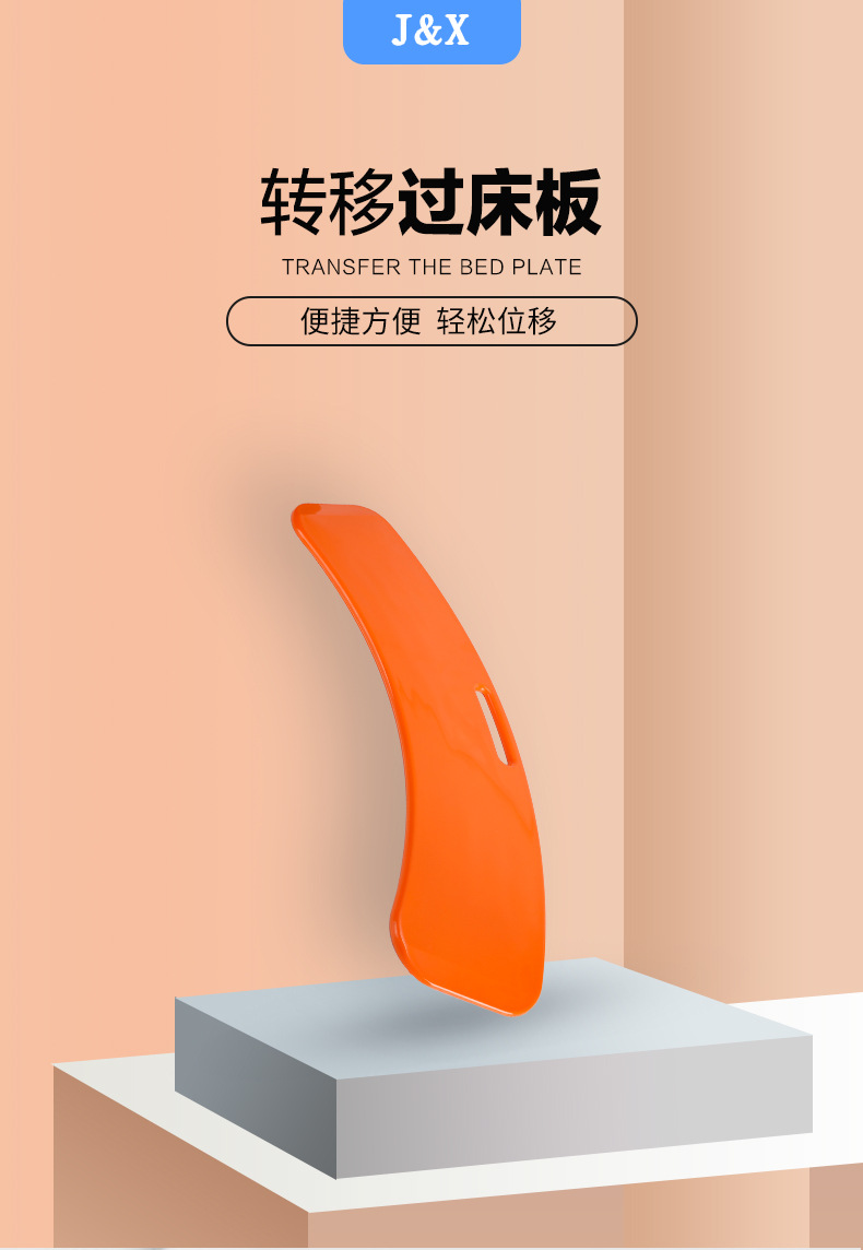 小位移板_01.jpg