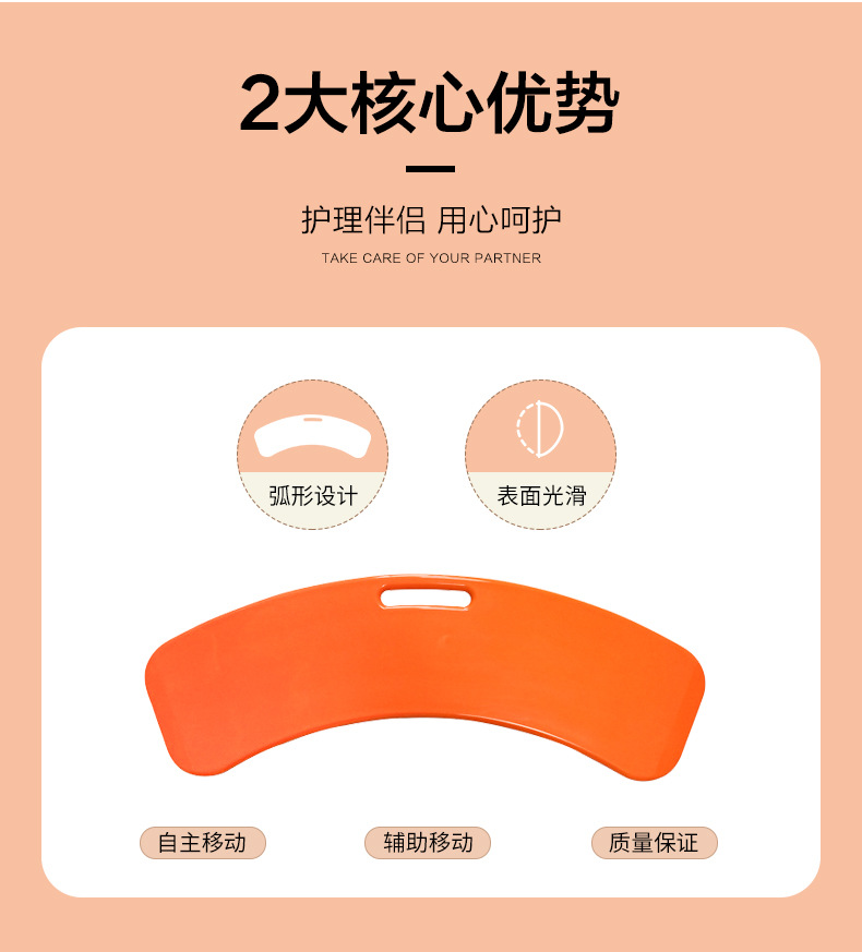 小位移板_04.jpg