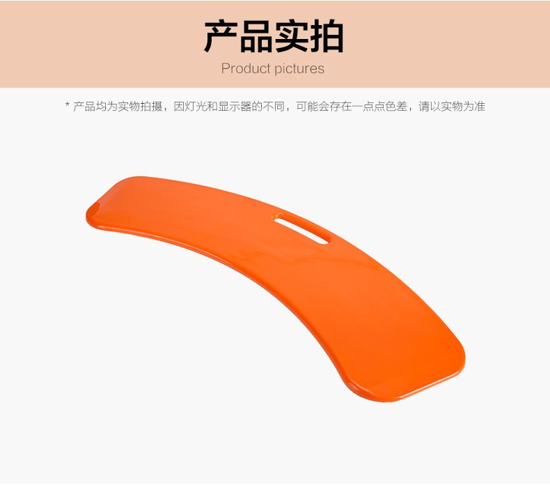 小位移板_10.jpg