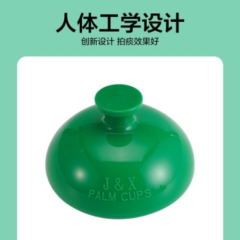 J&X拍痰器老人病人拍痰用器具儿童拍痰器拍背器拍嗝器硅胶拍痰杯