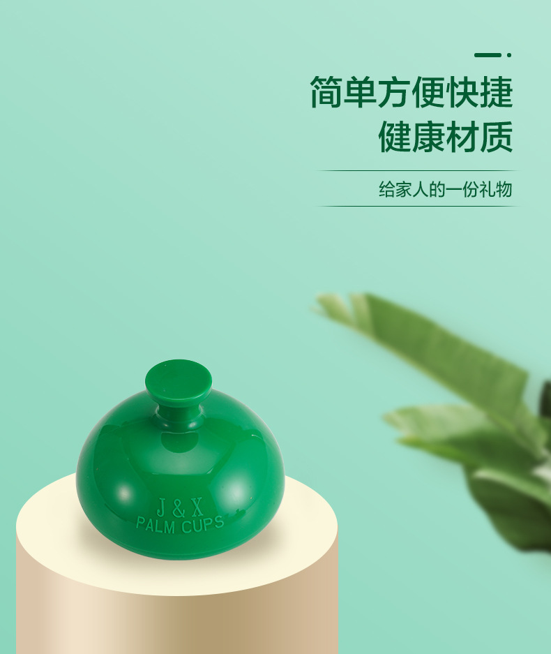 拍痰杯---新_03.jpg