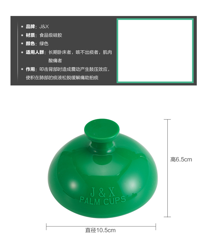拍痰杯---新_10.jpg