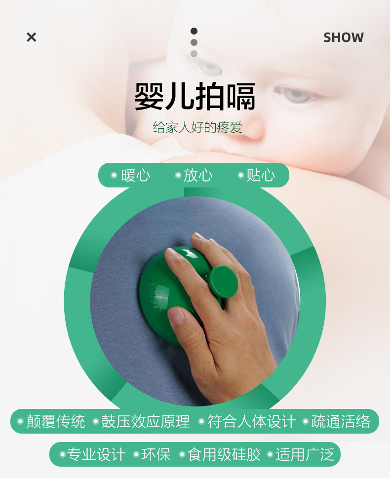 拍痰杯---新_04.jpg