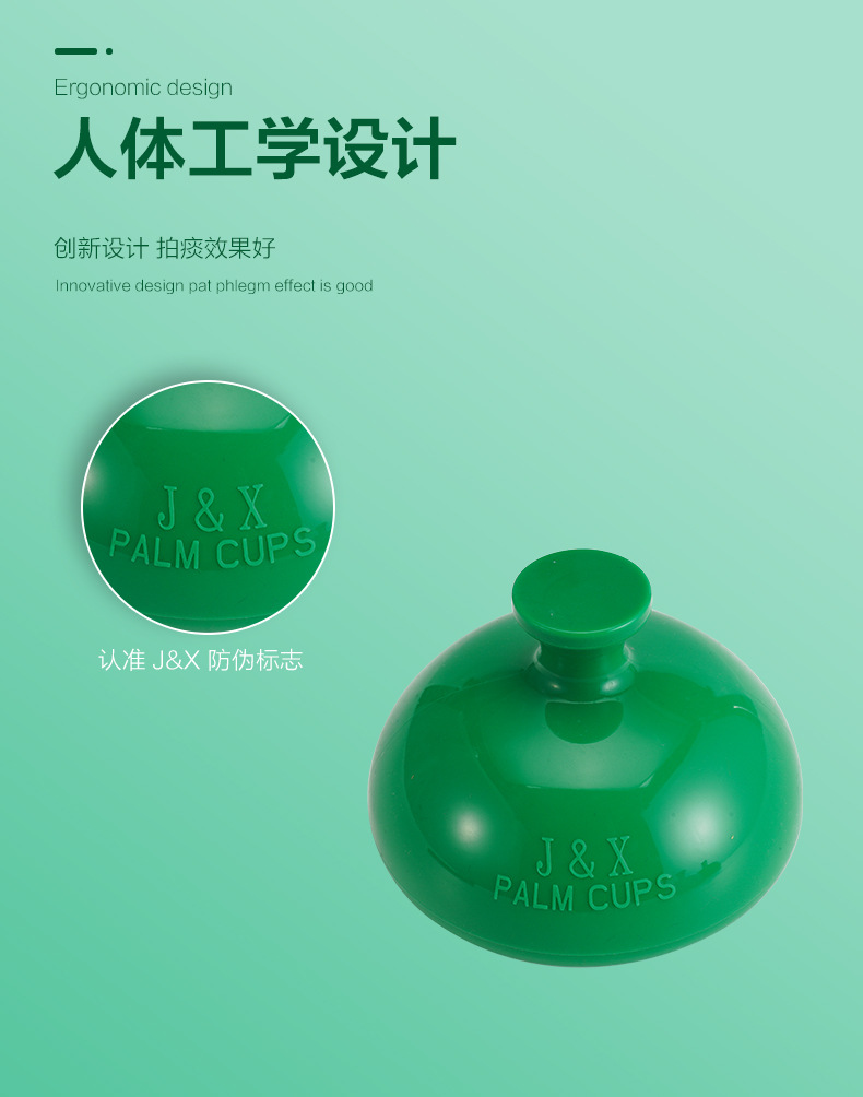 拍痰杯---新_07.jpg