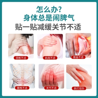 跑江湖产品大黑膏膝盖贴颈椎腰椎关节传统手工膏药贴批发代加工