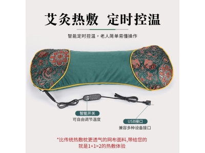 电加热骨头枕艾草颈椎枕按摩家用助睡眠骨头枕护颈天鹅绒艾草枕头图1