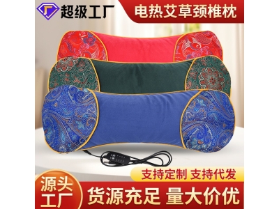 电加热骨头枕艾草颈椎枕按摩家用助睡眠骨头枕护颈天鹅绒艾草枕头图2