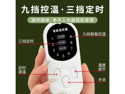 电加热艾灸毯艾绒床垫电热毯艾草褥子热敷艾灸垫家用艾绒厂家批发图4