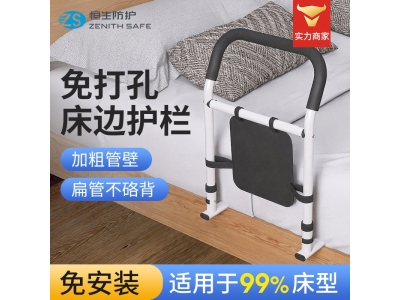 可折叠床边扶手免打孔残疾人孕妇起床助力扶手架 老年人起床扶手图2