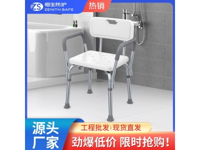适老化助浴椅老人洗澡椅淋浴椅沐浴椅铝合金防滑浴室洗澡淋 浴椅子图3