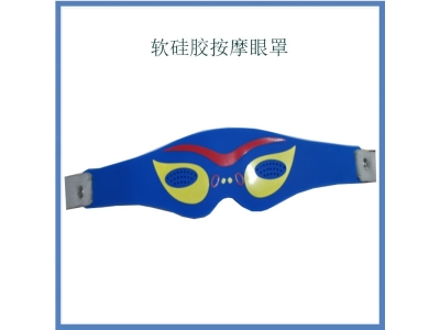 眼部彩印插针式眼罩灰色绿色松紧带随机发货图4