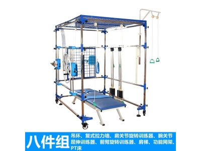多功能训练器架四七八件组合带床全身上下肢腕关节综合康复锻炼器图2