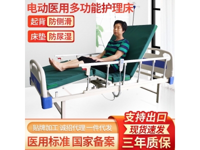 多功能医院用康复护理病床老人瘫痪病人病床自动翻身医疗病床图2
