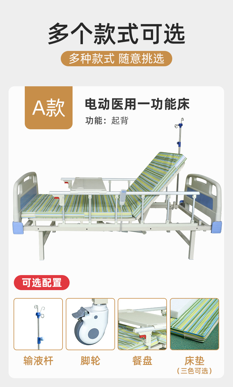 详情_12