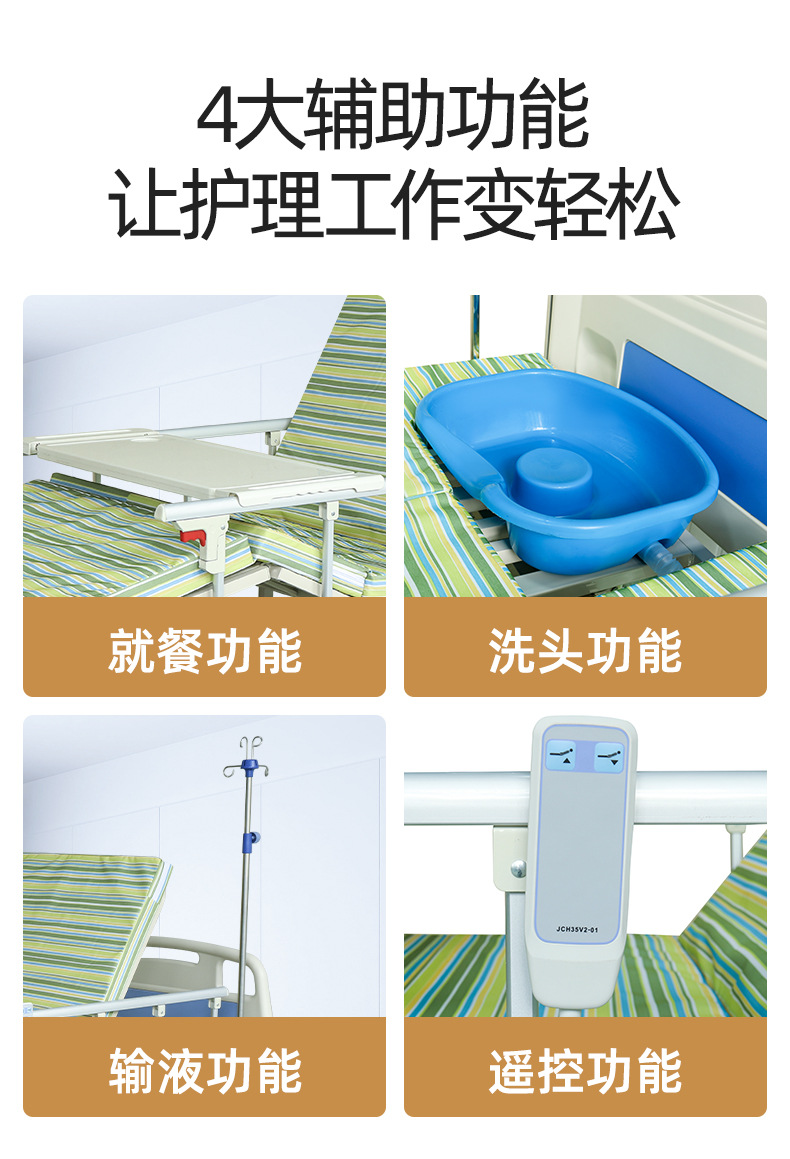 详情_08