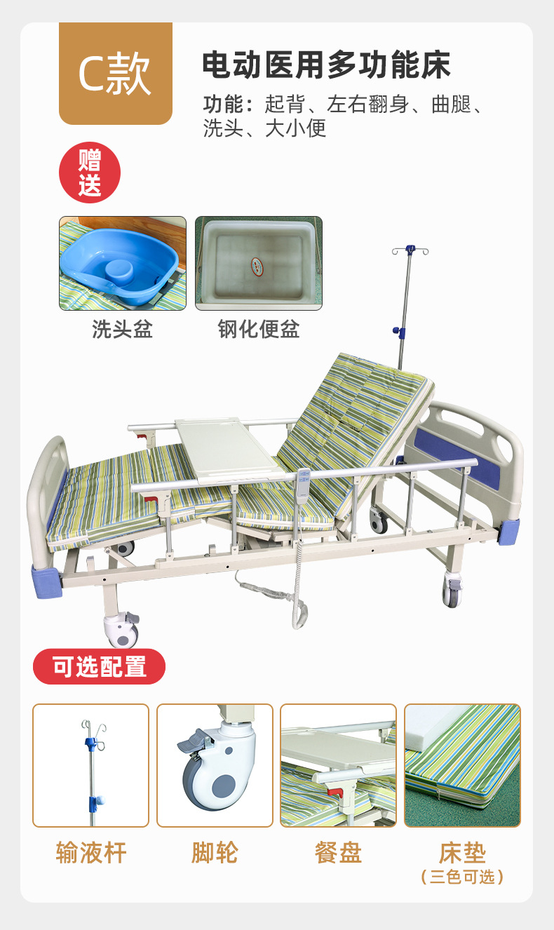 详情_14
